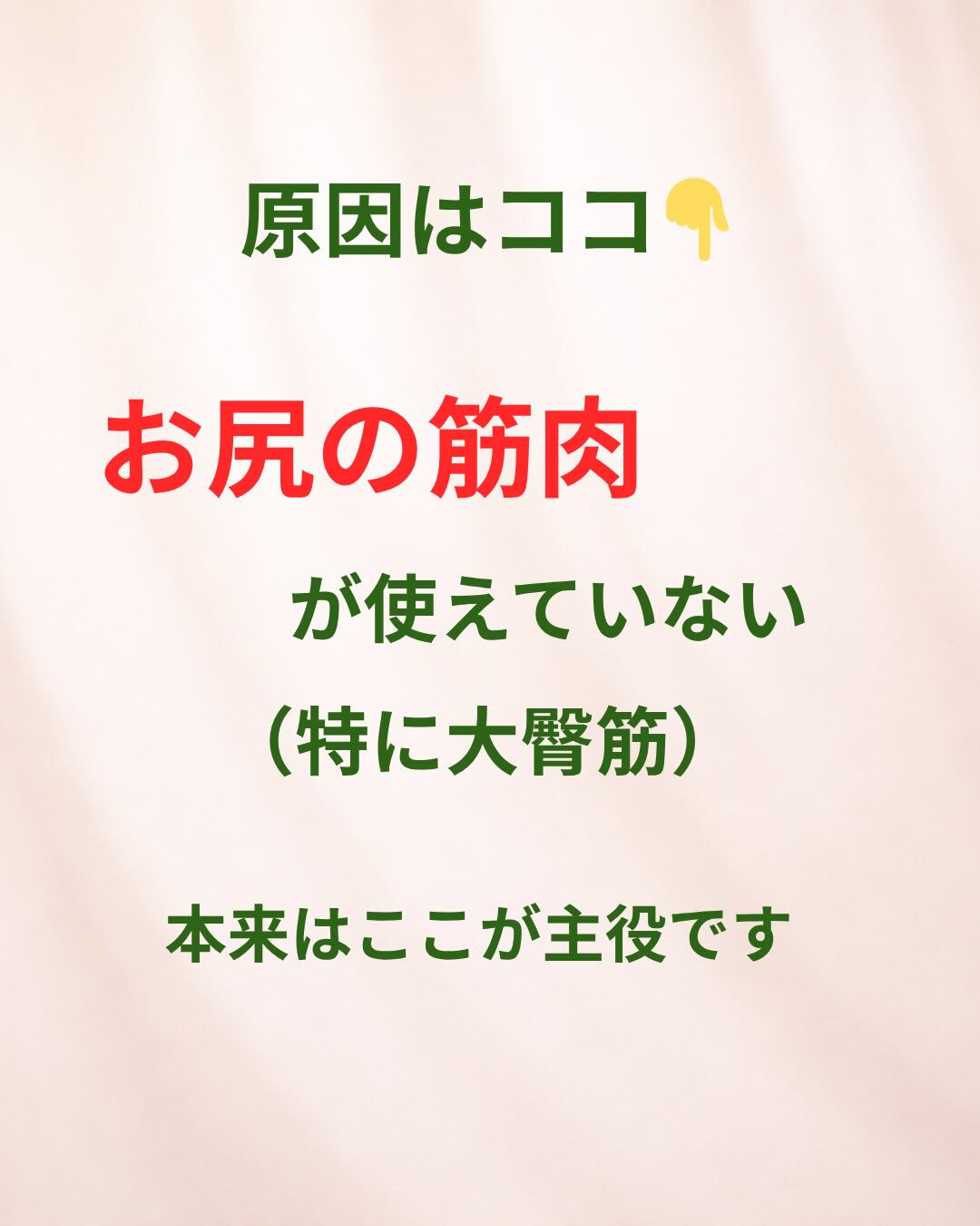 「歩くとすぐ疲れる…」