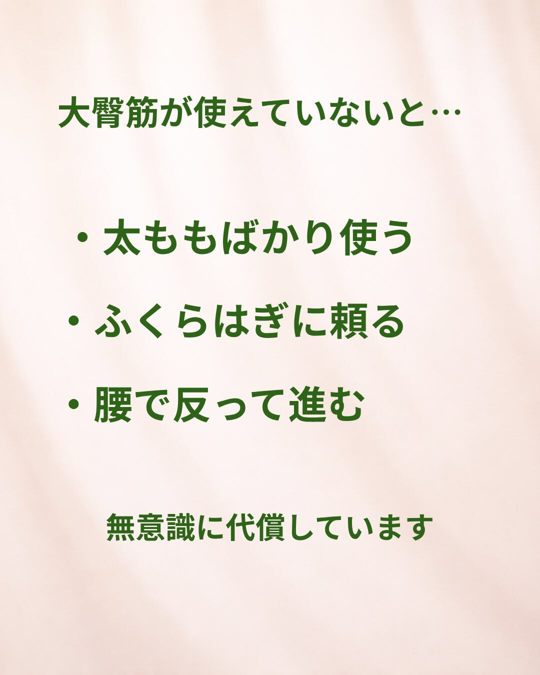 「歩くとすぐ疲れる…」
