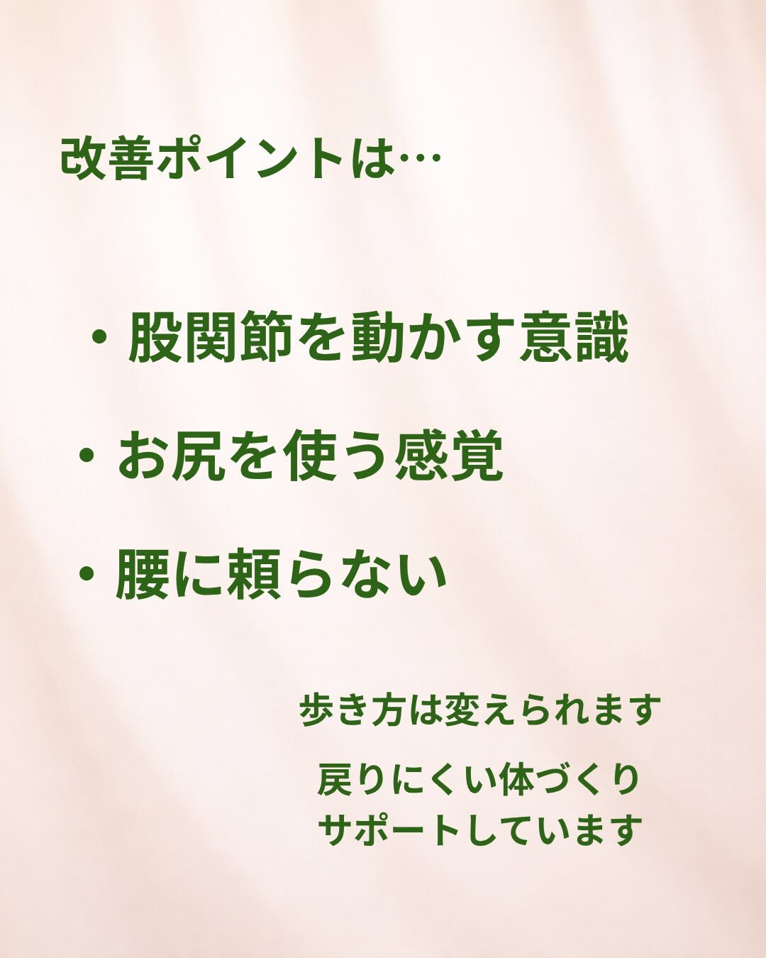 「歩くとすぐ疲れる…」