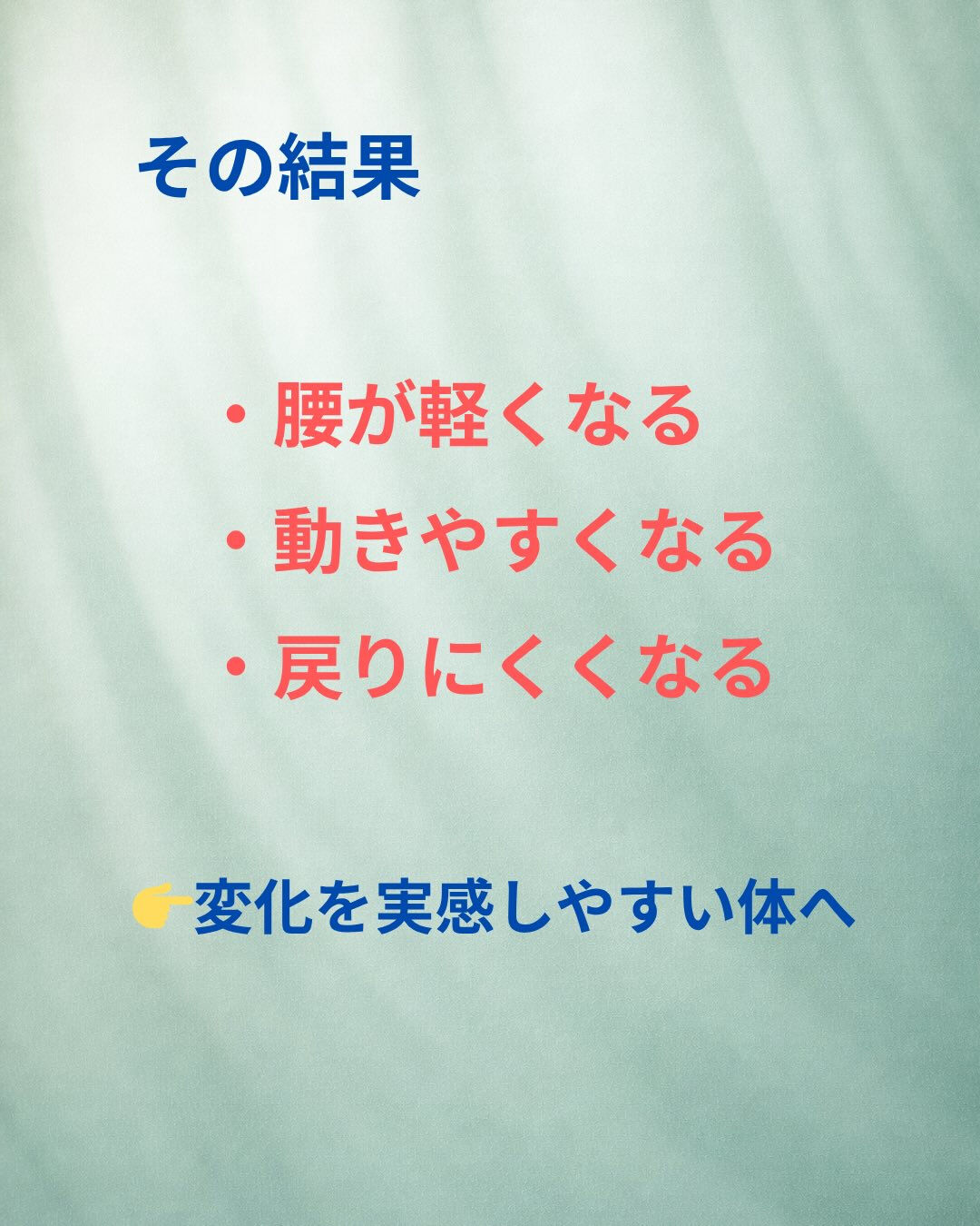 腰がつらいと、とりあえず「腰を揉めばいい」と思いがちですが、