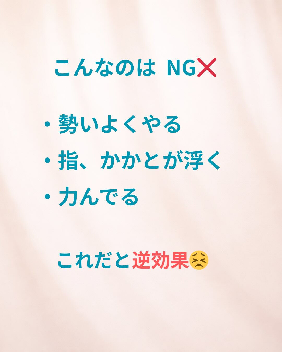 足首が硬い＝ストレッチ