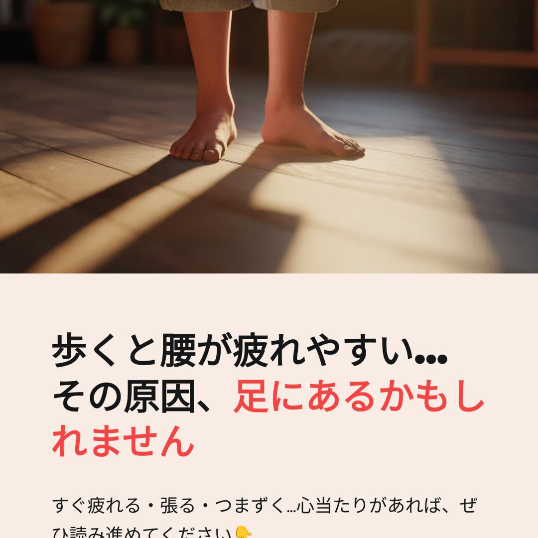最近、歩いていると