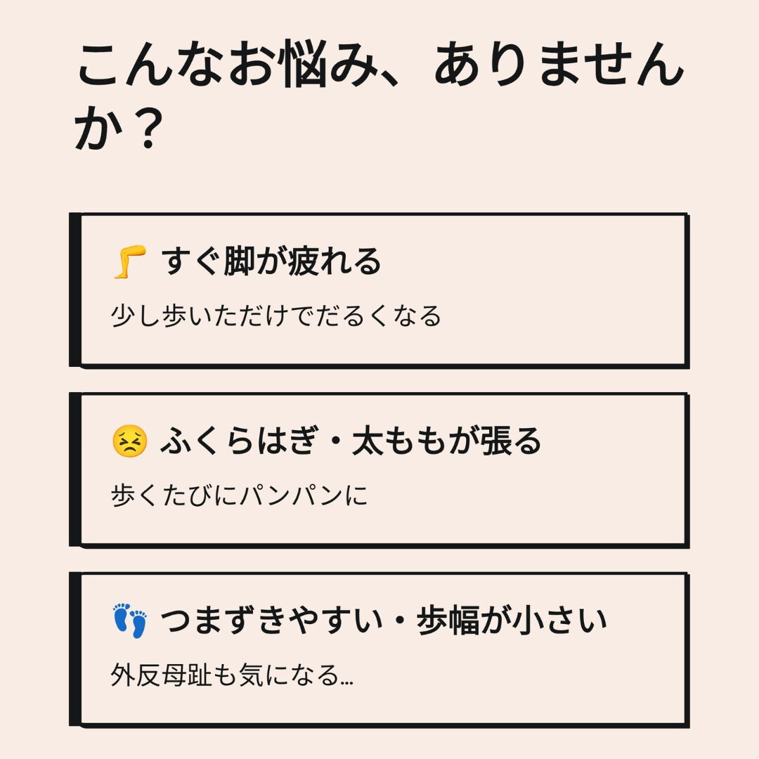 最近、歩いていると