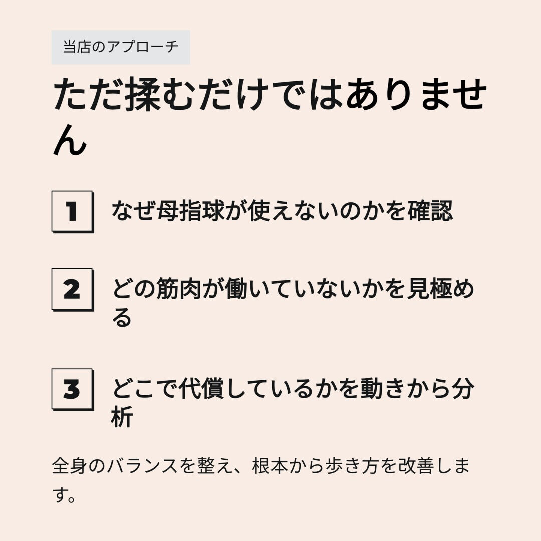 最近、歩いていると