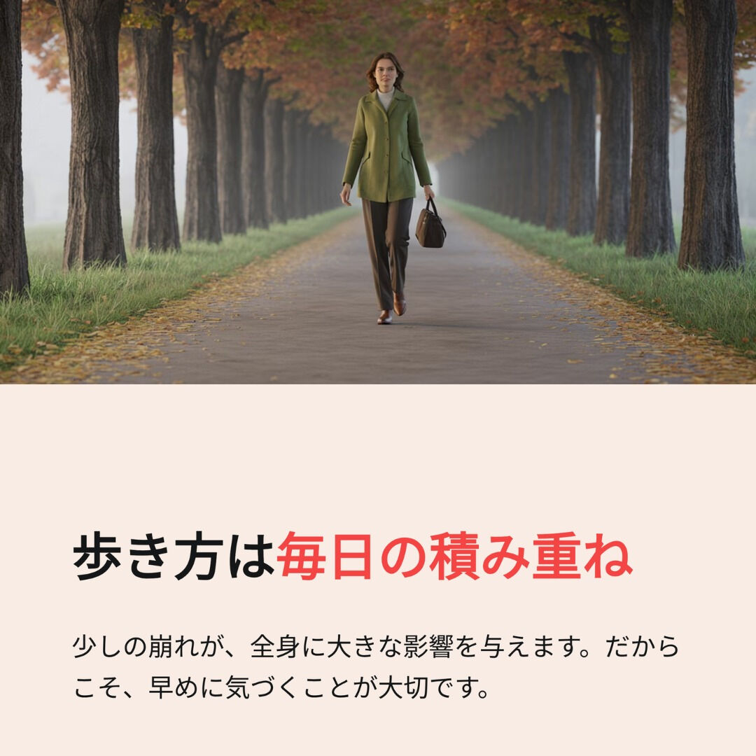 最近、歩いていると