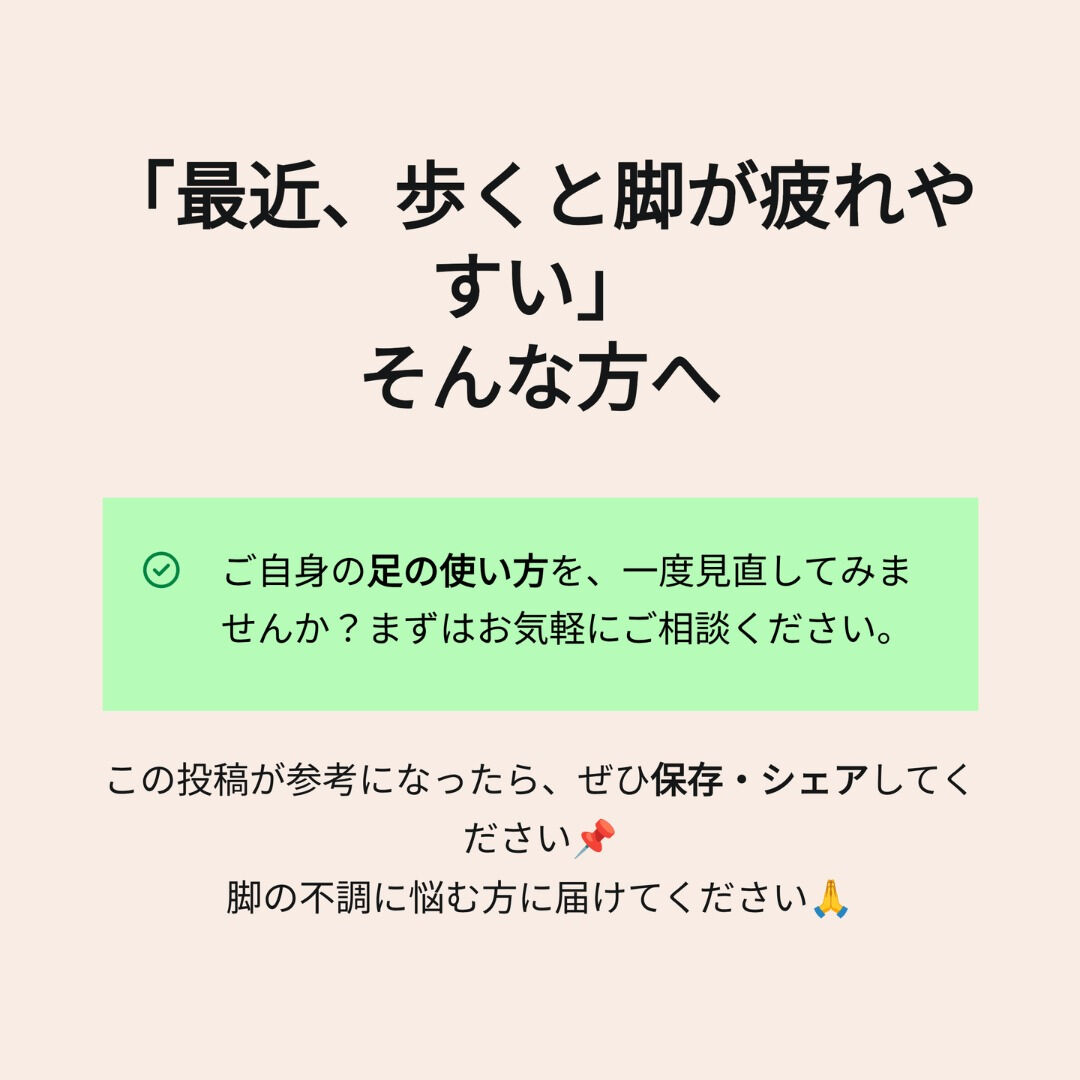 最近、歩いていると