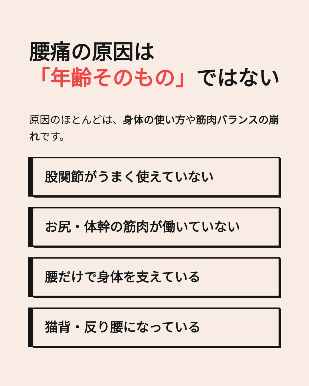 「もう歳だから仕方ない…」