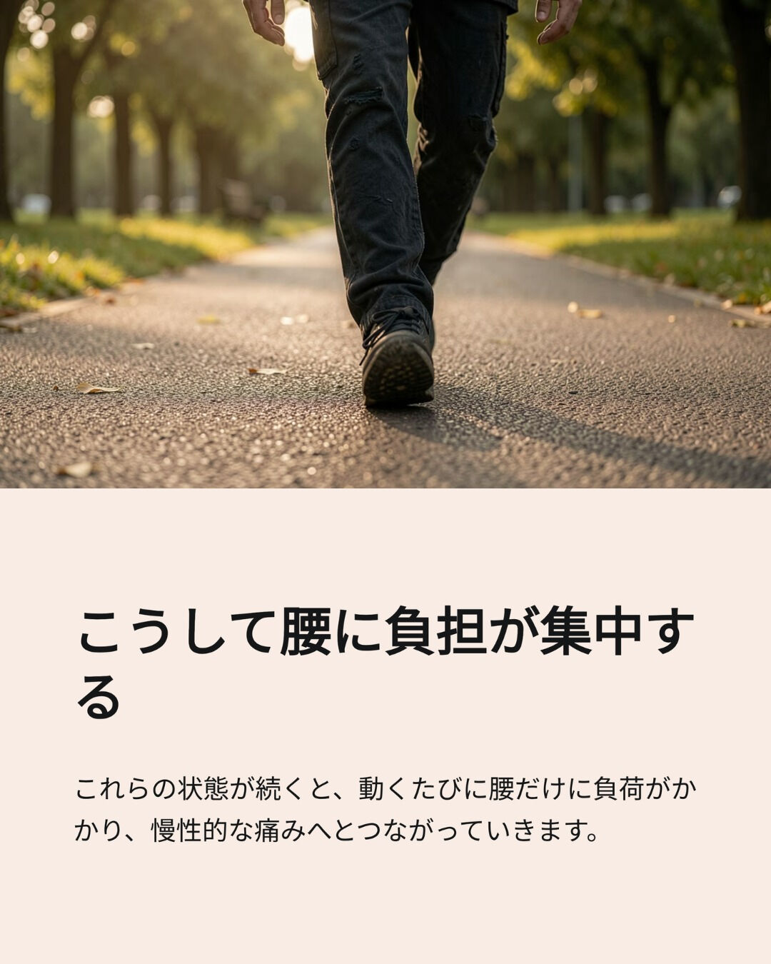 「もう歳だから仕方ない…」