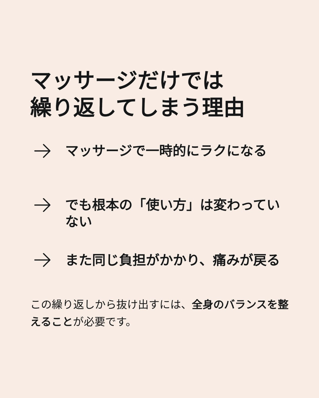 「もう歳だから仕方ない…」