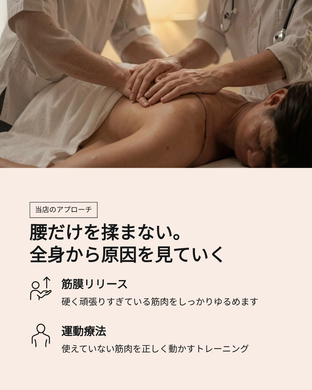 「もう歳だから仕方ない…」