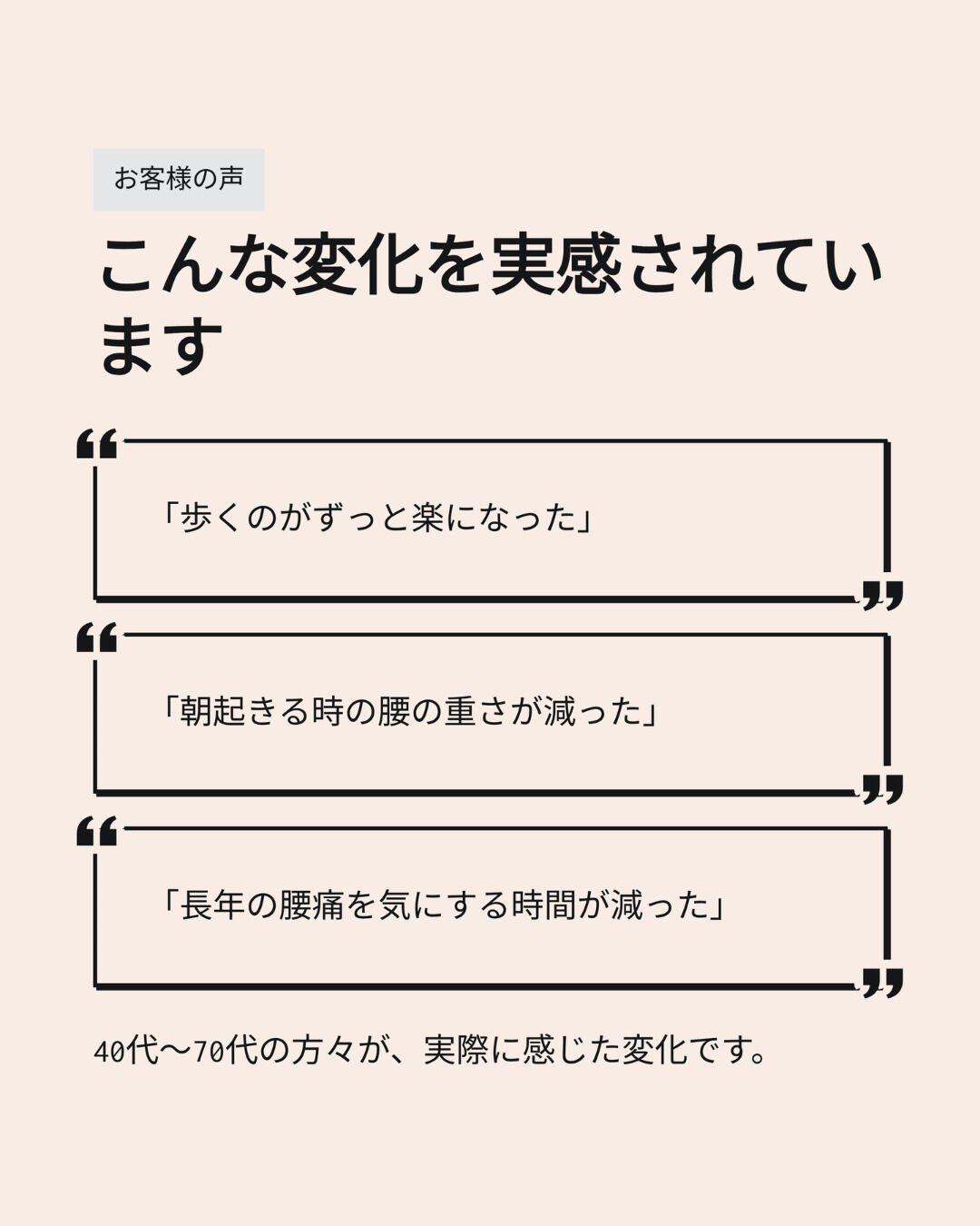 「もう歳だから仕方ない…」