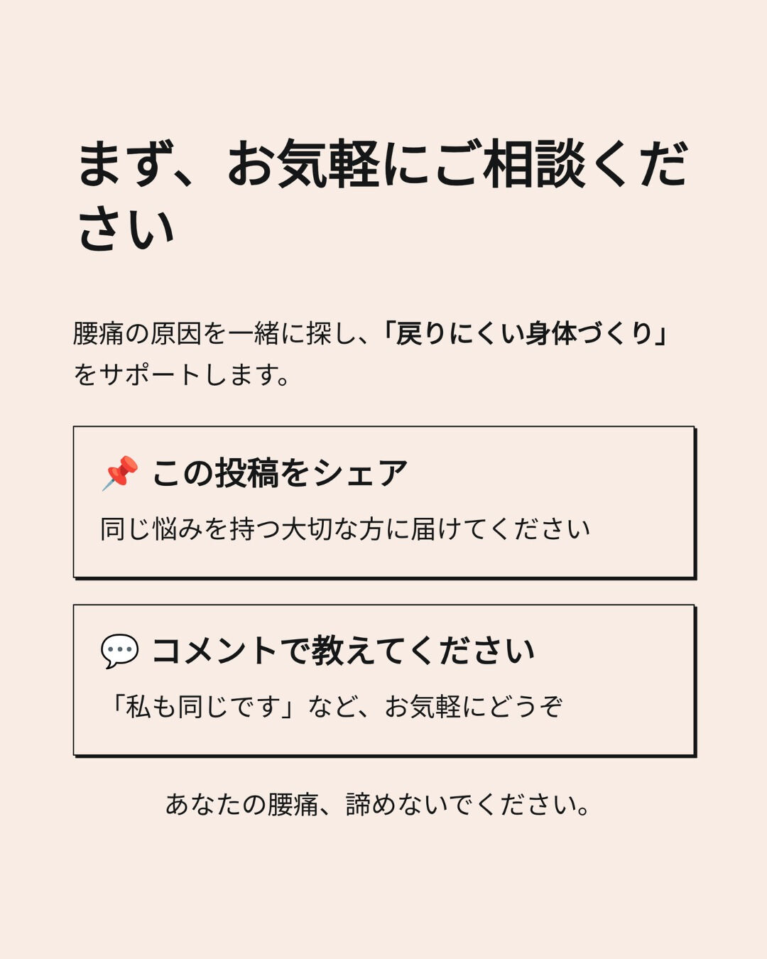 「もう歳だから仕方ない…」